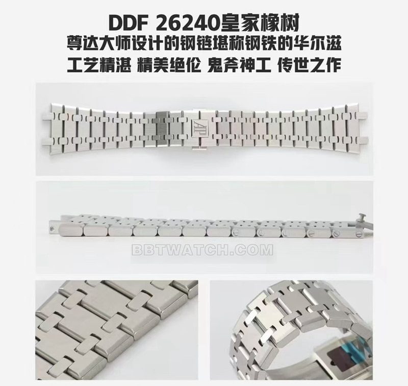 DDF Audemars Piguet Top Replica Uhren 26240 Royal Oak 4401 Mechanisch Vergleich mit Original