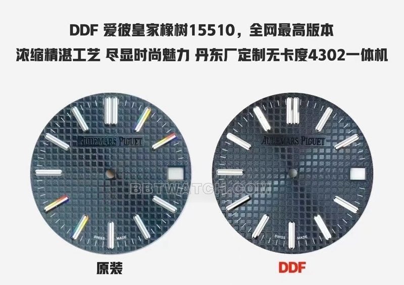 DDF Audemars Piguet Top Replica Watches Royal Oak 15510 vs Genuine Difference