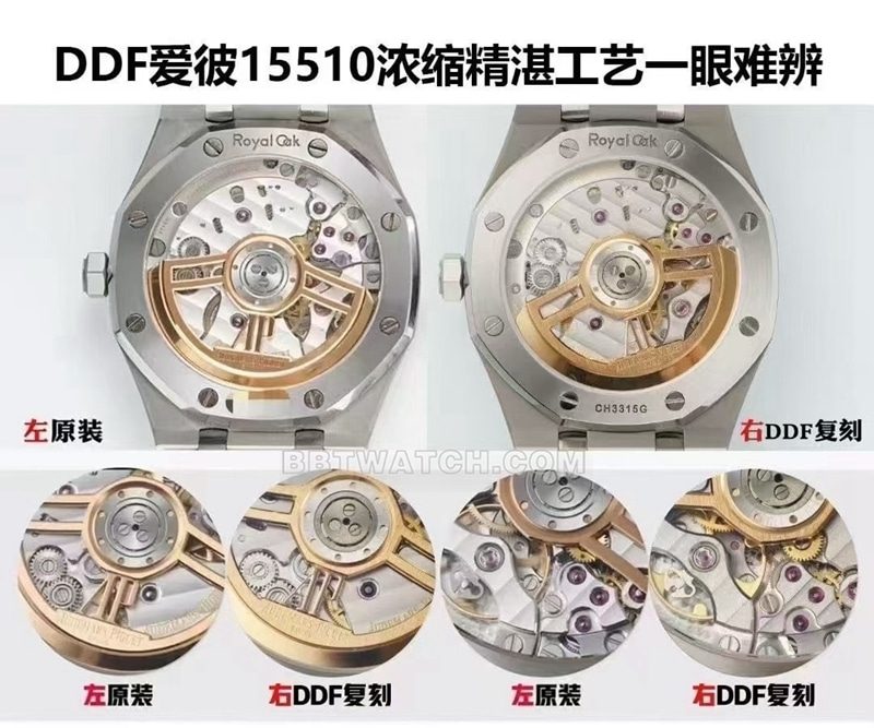 DDF Audemars Piguet Top Replica Watches Royal Oak 15510 vs Genuine Difference