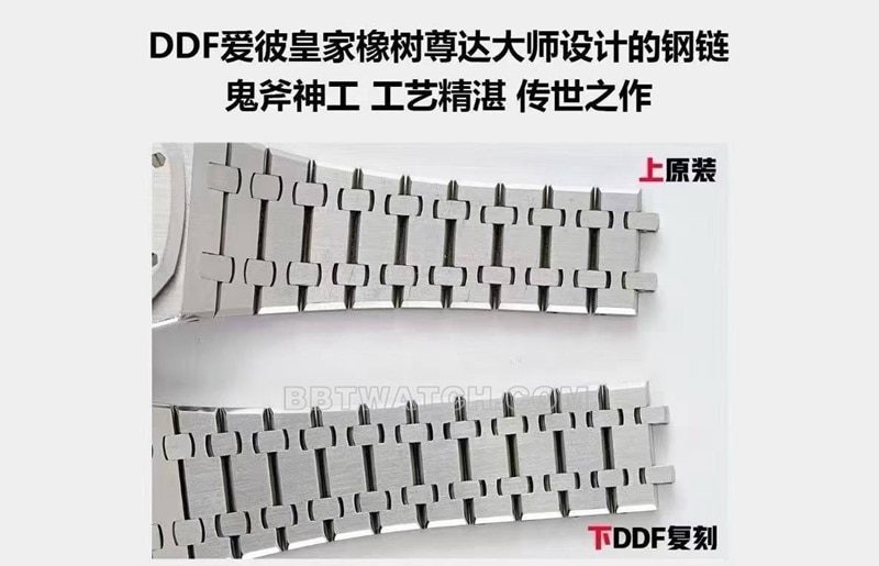 DDF Audemars Piguet Top Replica Watches Royal Oak 15510 vs Genuine Difference