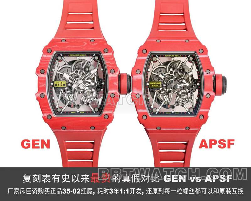 APS厂理查德米勒顶级复刻手表RM35-02 红魔评测正面实拍图
