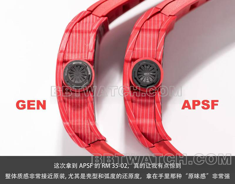 APS厂理查德米勒顶级复刻手表RM35-02 红魔评测侧面实拍图