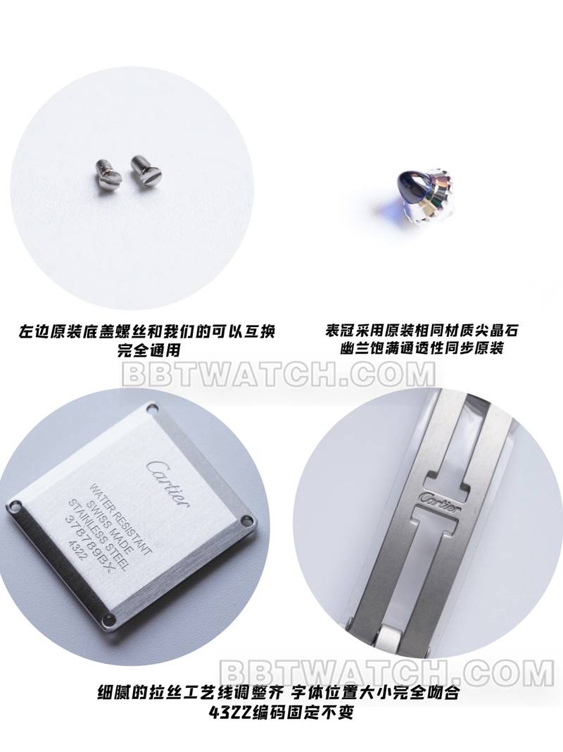 原单厂卡地亚顶级复刻手表坦克银白盘真假对比评测正面实拍图