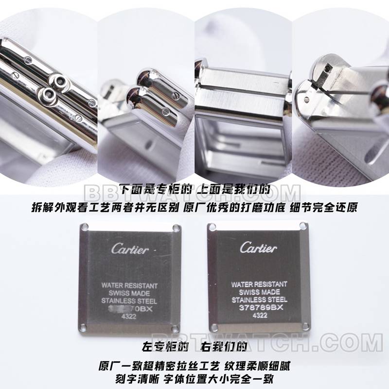 原单厂卡地亚顶级复刻手表坦克银白盘真假对比评测正面实拍图
