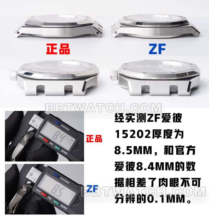 ZF皇家橡树真假对比评测爱彼顶级复刻表15202侧面实拍图