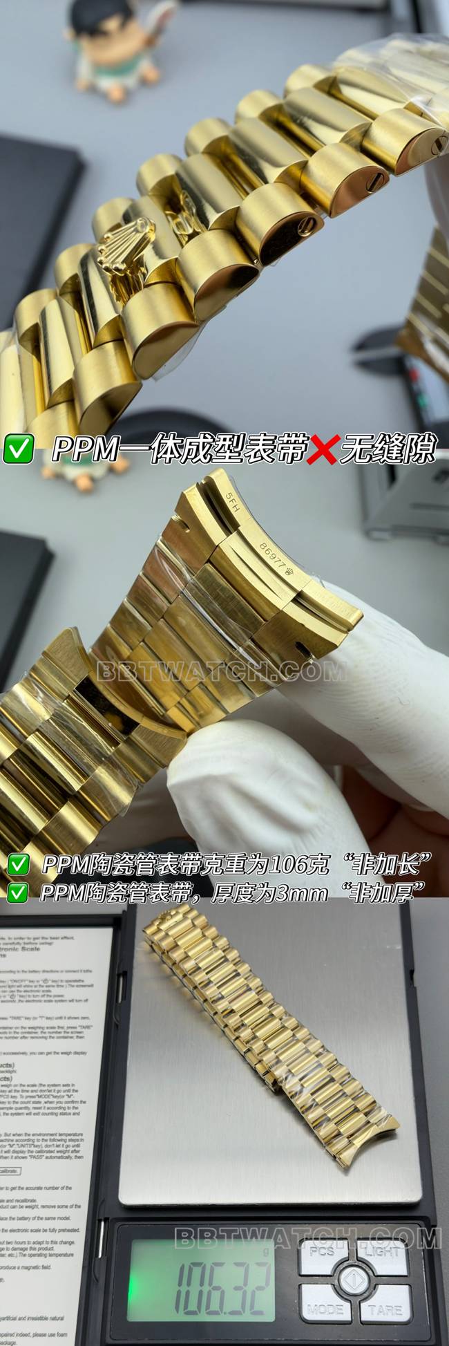 顶级复刻手表PPM厂劳力士星期日历机械黑盘黄金表带实拍图