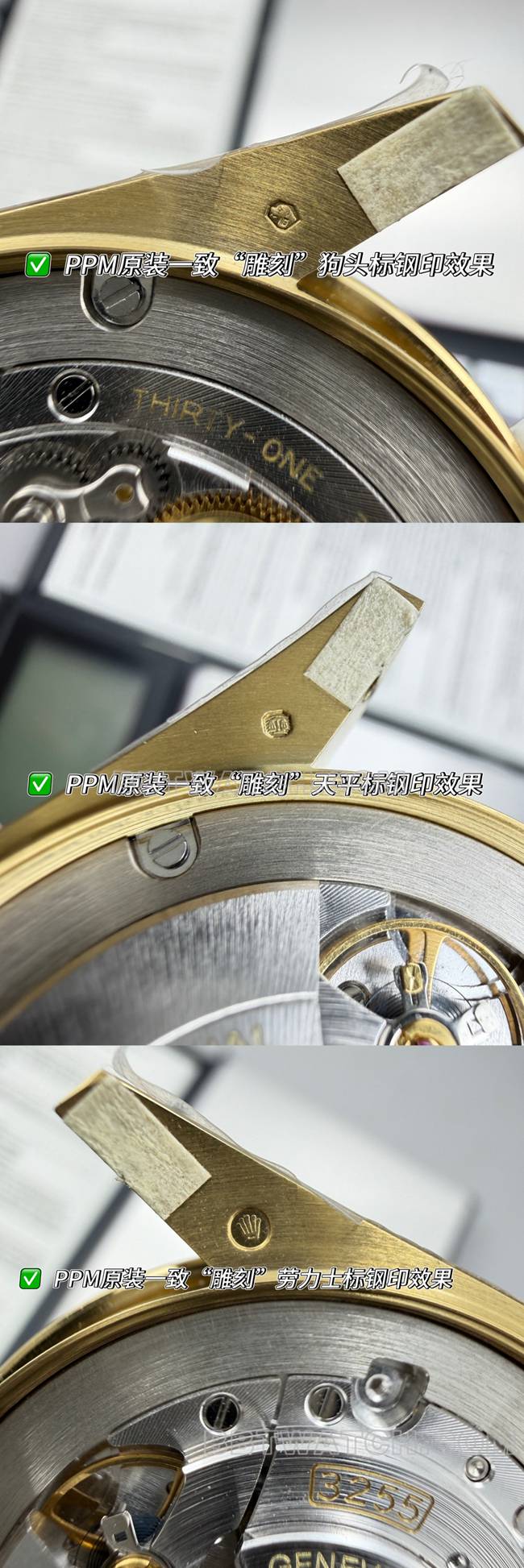 顶级复刻手表PPM厂劳力士星期日历机械黑盘黄金背面实拍图