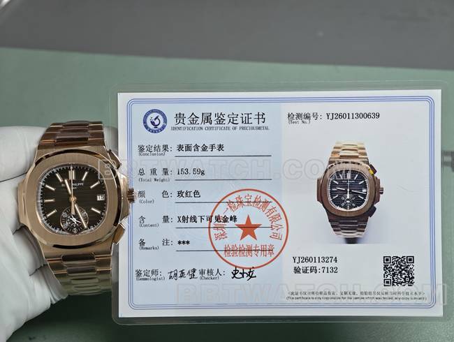 1:1复刻手表鹦鹉螺百达翡丽真金真钻定制机械黑盘玫瑰金正面实拍图