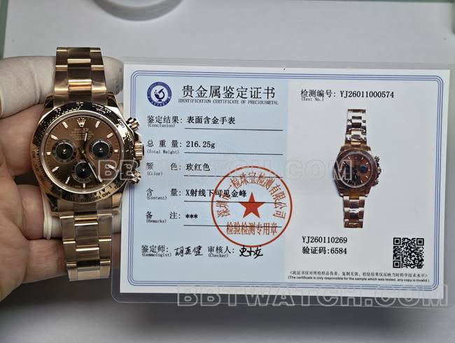 劳力士真金真钻定制迪通拿顶级复刻手表玫瑰金棕盘正面实拍图