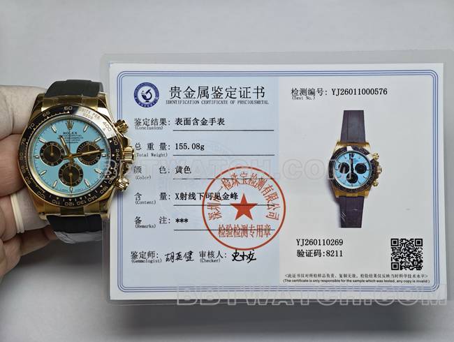 1:1复刻手表劳力士浅蓝盘迪通拿真金真钻定制黄金正面实拍图