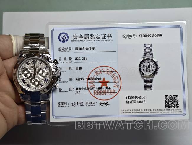 最佳复刻手表劳力士钻盘迪通拿真金真钻定制白金正面实拍图
