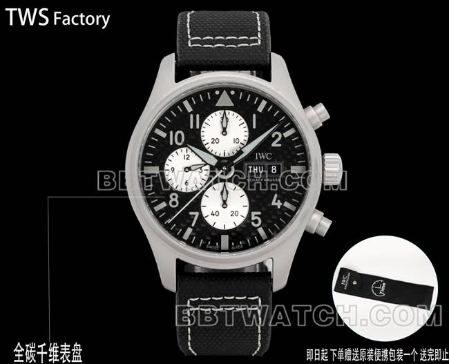 超级克隆手表飞行员TWS厂万国黑盘碳纤维43mm正面实拍图