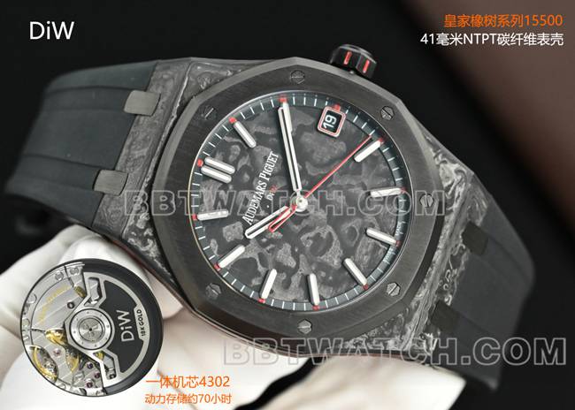 顶级复刻手表皇家橡树DiW厂爱彼碳纤维红针15500正面实拍图