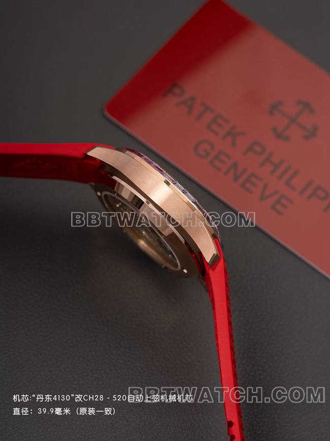 最优复刻手表百达翡丽PPM厂Aquanaut机械红色橡胶表带侧面实拍图