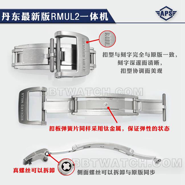 APS厂顶级复刻手表理查德米勒RM055表扣实拍图