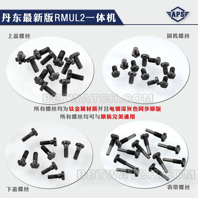 APS厂顶级复刻手表理查德米勒RM055外观实拍图