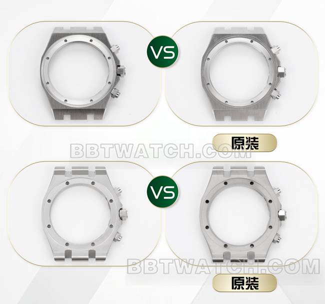 BLS厂爱彼皇家橡树26240顶级复刻手表对比正品区别外观实拍图
