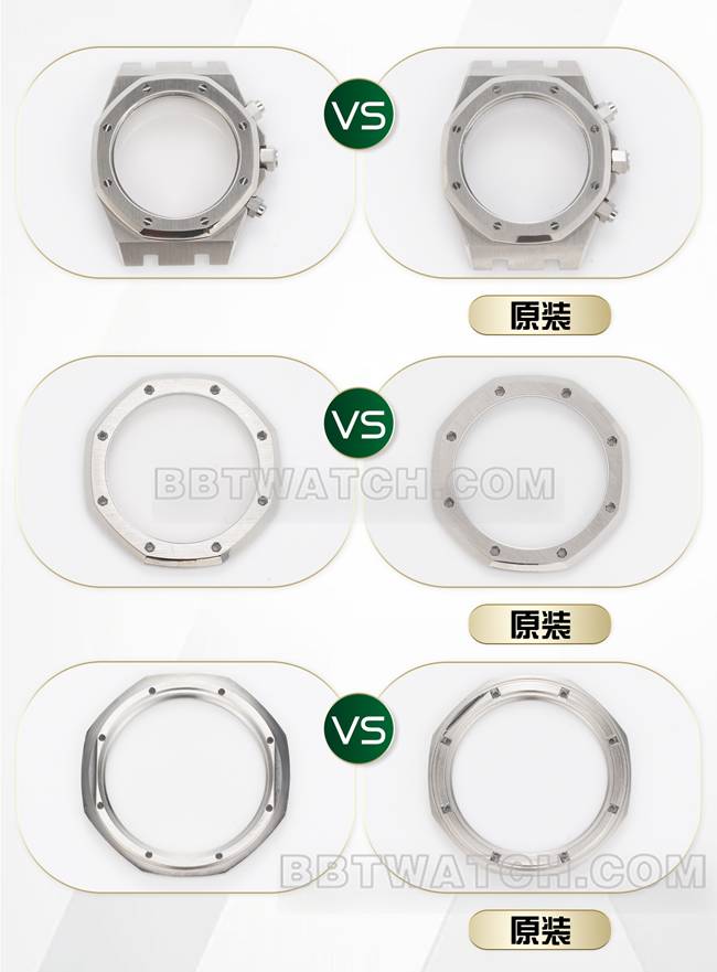 BLS厂爱彼皇家橡树26240顶级复刻手表对比正品区别外观实拍图