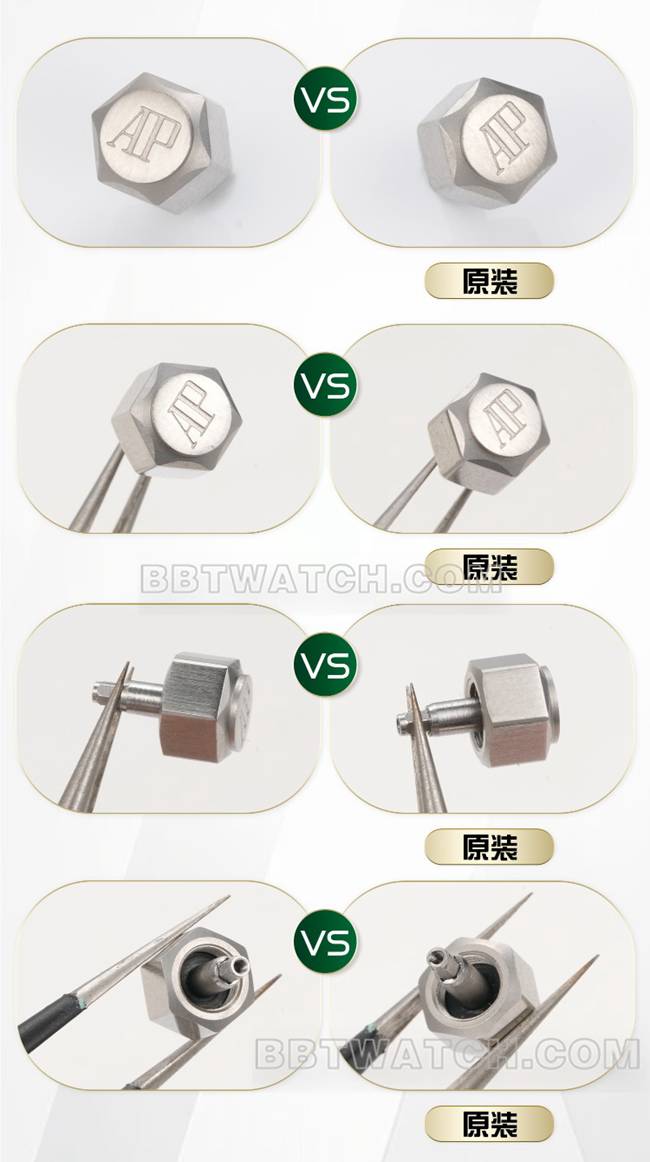 BLS厂爱彼皇家橡树26240顶级复刻手表对比正品区别外观实拍图