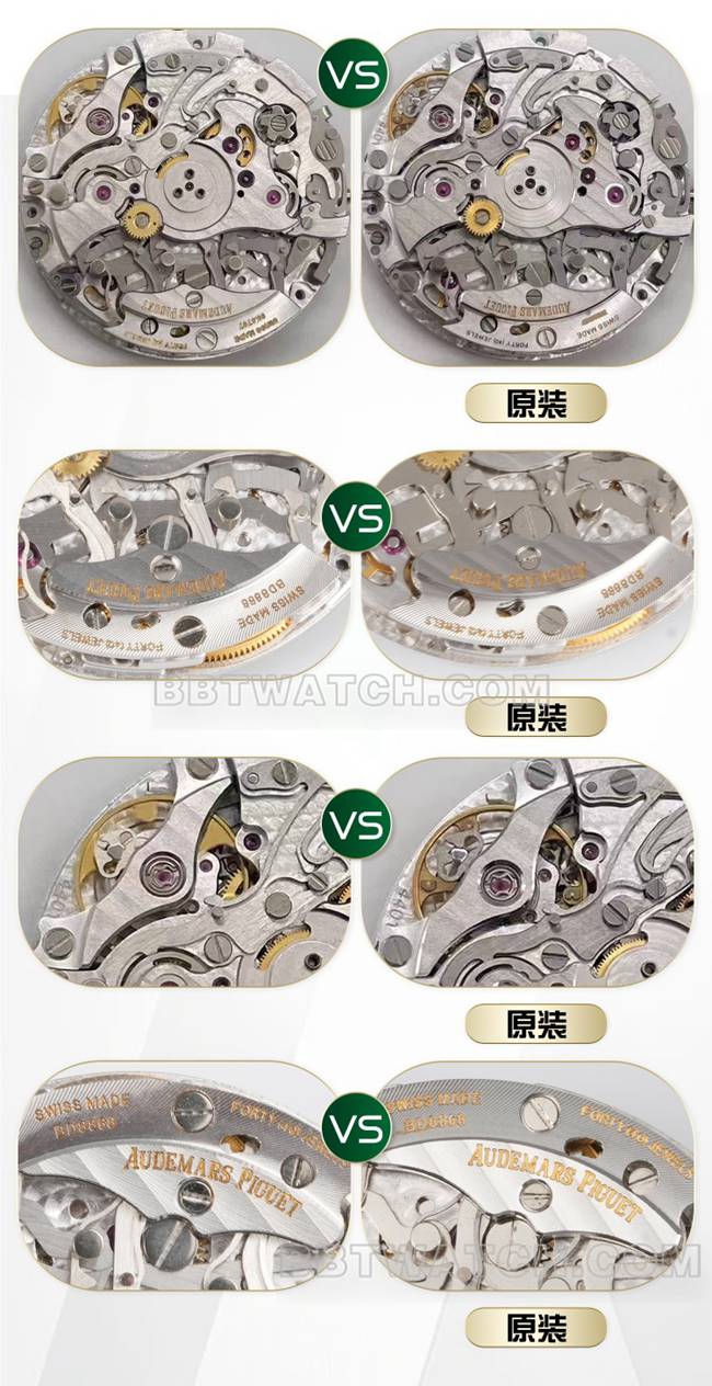 BLS厂爱彼皇家橡树26240顶级复刻手表对比正品区别外观实拍图