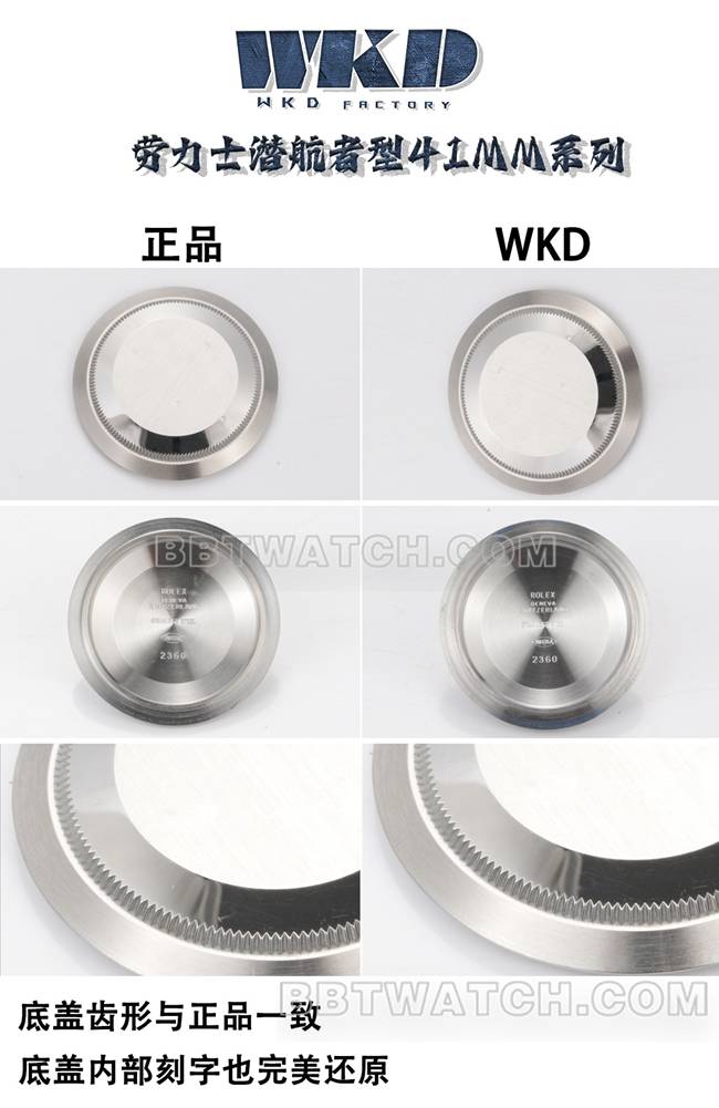 WKD厂劳力士潜航者41毫米绿盘超级克隆手表126610对比正品区别外观实拍图
