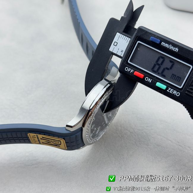 百达翡丽PPM厂最优复刻手表Aquanaut蓝盘钻圈5167厚度实拍图