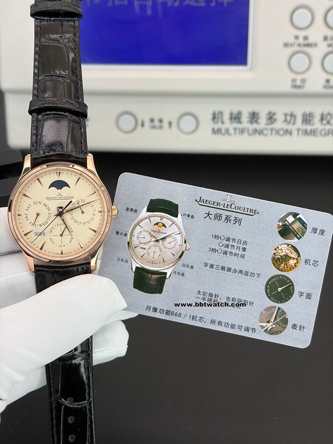 顶级复刻手表VR厂积家超薄大师米色表盘万年历正面实拍图