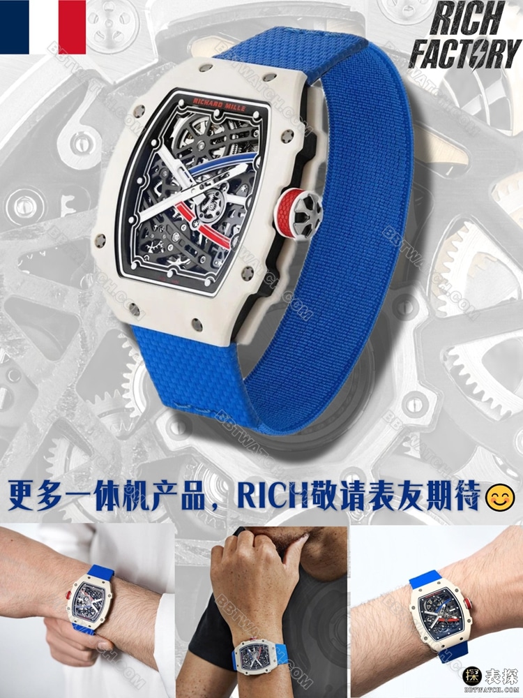 RICH厂理查德米勒RM 67-02顶级复刻手表对比正品区别外观实拍图