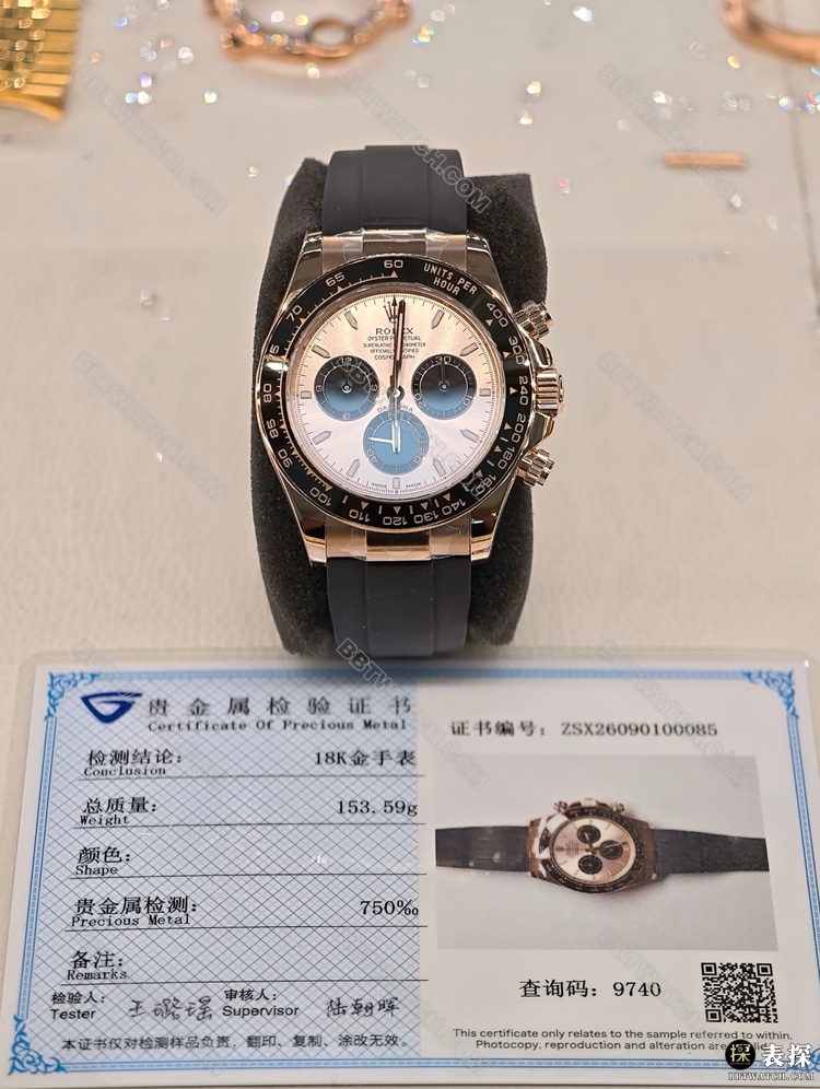 真金真钻定制劳力士顶级复刻手表迪通拿日亮金盘18k包金正面实拍图
