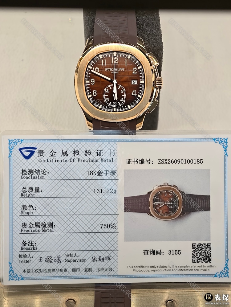百达翡丽真金真钻定制顶级复刻手表手雷棕盘18k包金正面实拍图
