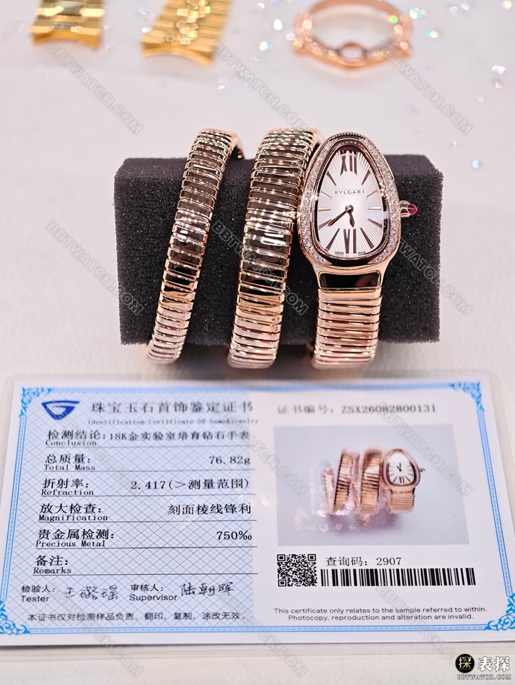 宝格丽真金真钻定制顶级复刻手表SERPENTI银白盘培育钻圈正面实拍图