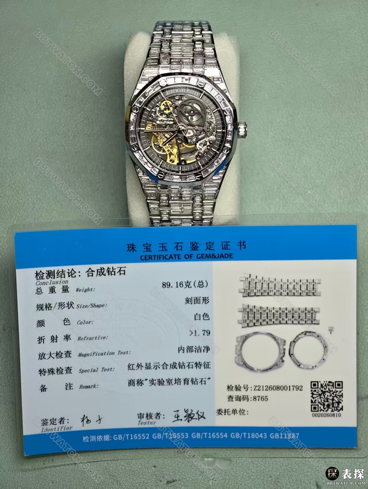爱彼真金真钻定制最优复刻手表皇家橡树镂空盘培育钻圈正面实拍图