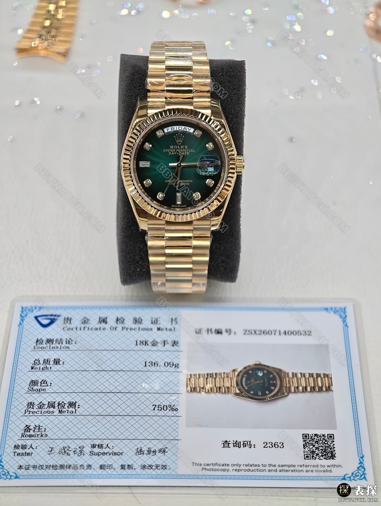 真金真钻定制超级克隆手表劳力士星期日历绿盘18k金正面实拍图