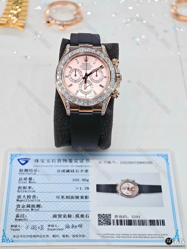 迪通拿真金真钻定制最佳复刻手表劳力士粉盘莫桑钻圈正面实拍图