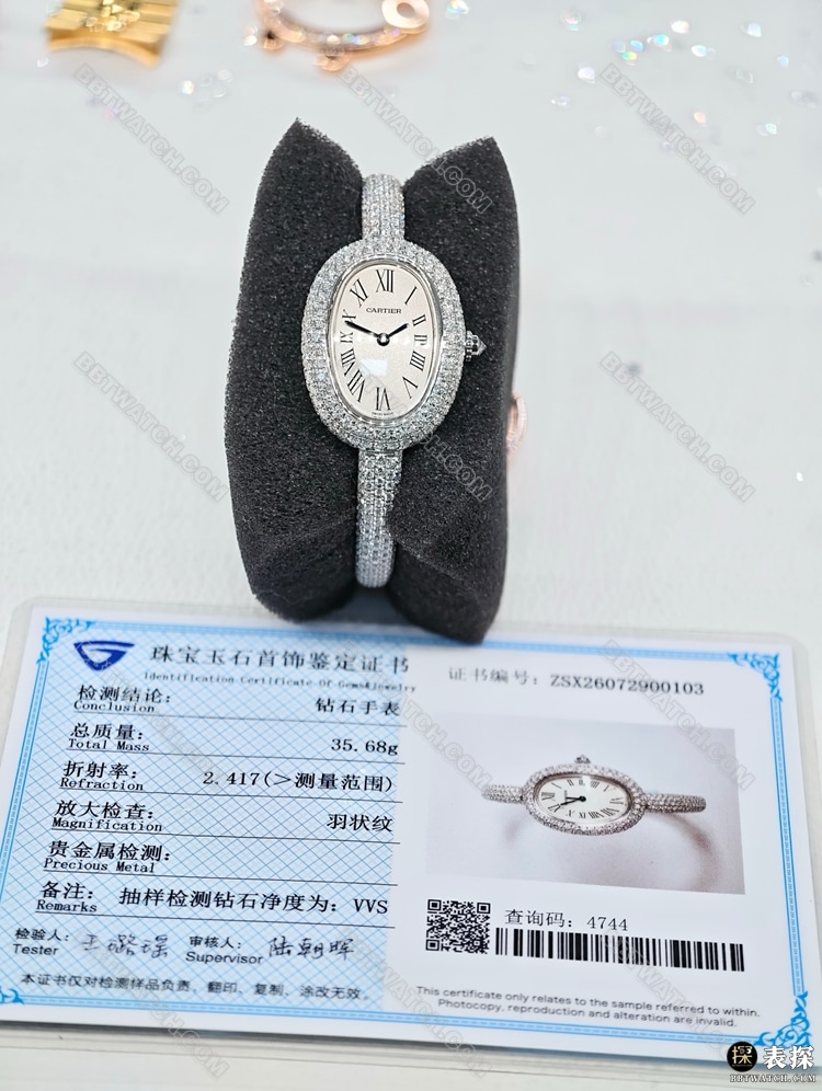 卡地亚真金真钻定制顶级复刻手表浴缸HPI01773钻石手表正面实拍图