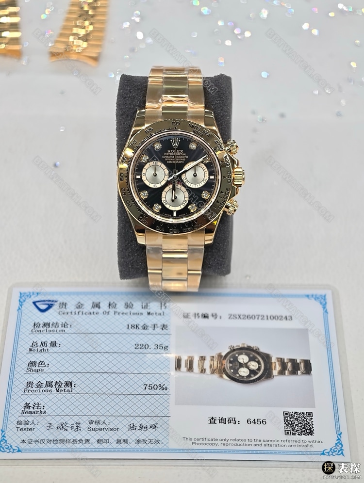 真金真钻定制迪通拿顶级复刻手表劳力士黑盘18K包金 正面实拍图