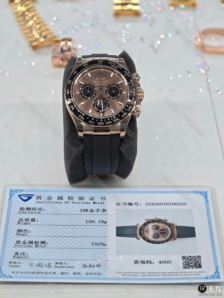 真金真钻定制迪通拿最优复刻手表劳力士棕盘18K包金正面实拍图