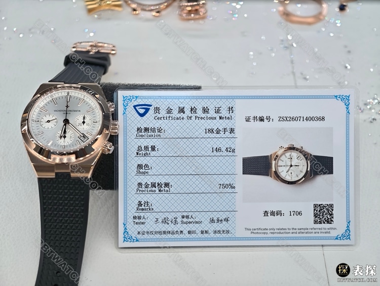 江诗丹顿真金真钻定制1:1复刻手表纵横四海银白盘18K包金正面实拍图