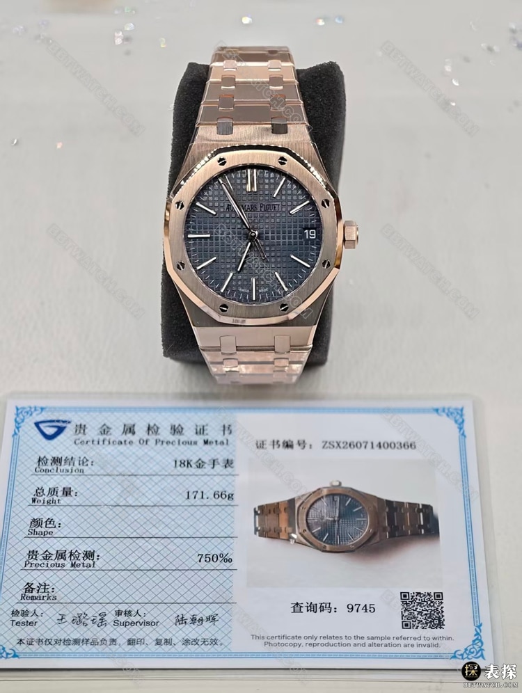 爱彼真金真钻定制超级克隆手表皇家橡树蓝盘18k包金正面实拍图