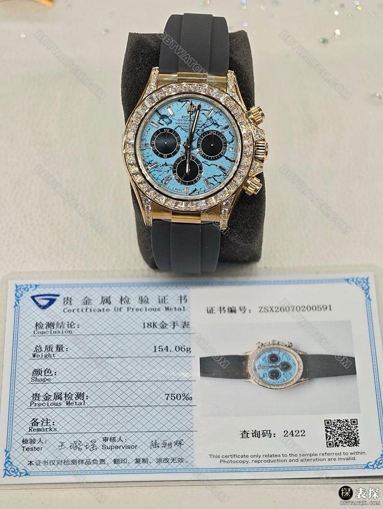真金真钻定制迪通拿1:1复刻手表劳力士绿松石盘18K包金正面实拍图