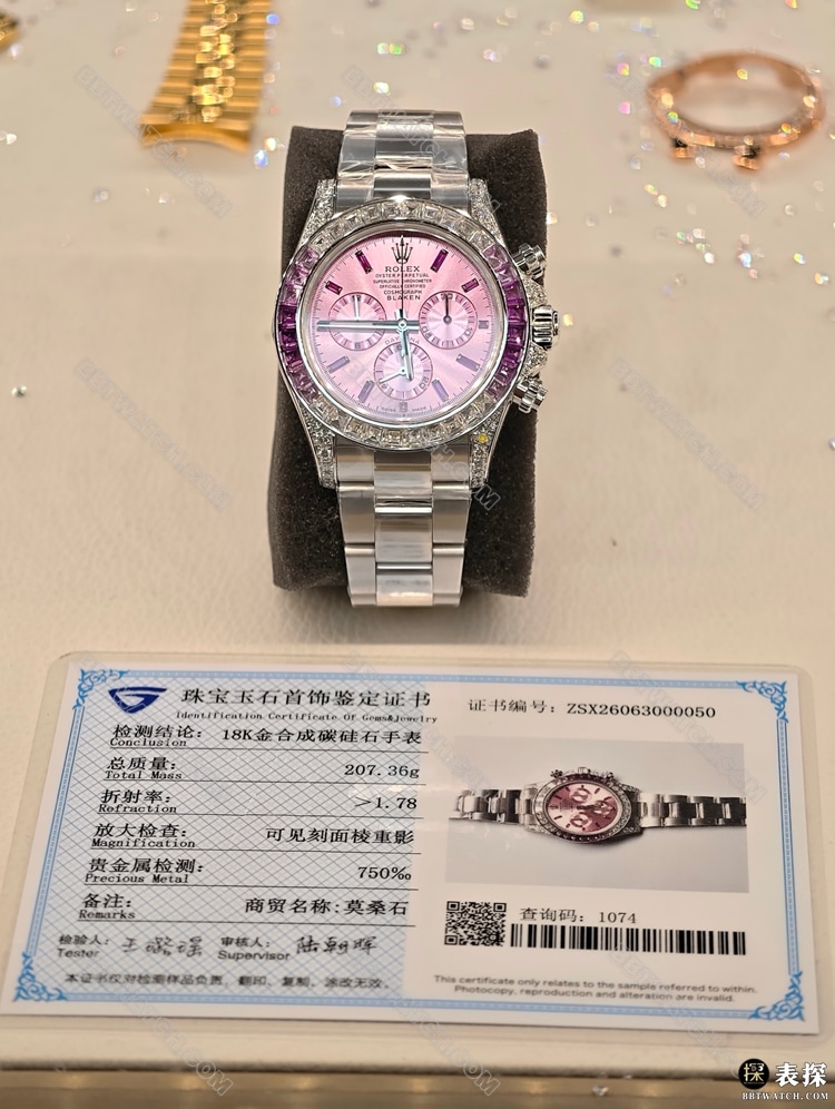 真金真钻定制迪通拿超级克隆手表劳力士粉盘莫桑钻圈正面实拍图