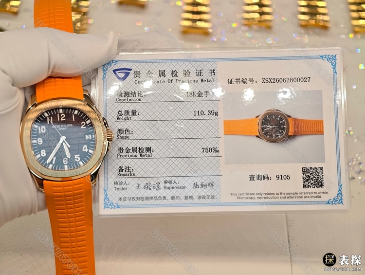 手雷真金真钻定制1:1复刻手表百达翡丽深棕盘18k包金正面实拍图