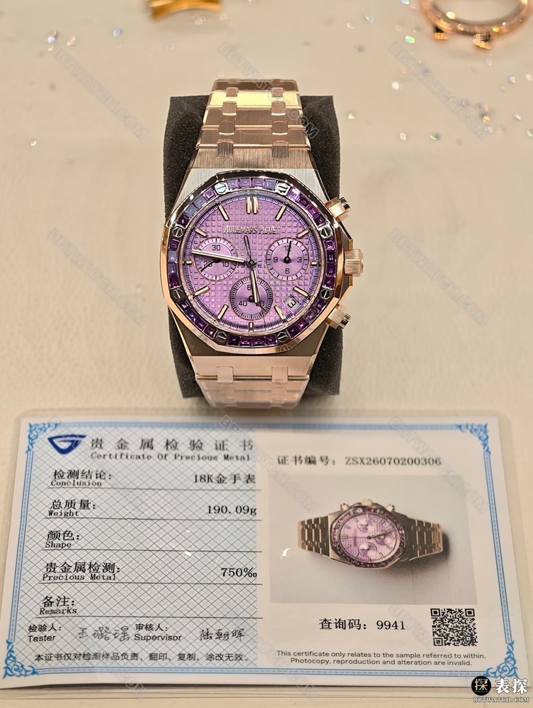 真金真钻定制爱彼顶级复刻手表皇家橡树紫盘18k包金培育宝石圈正面实拍图