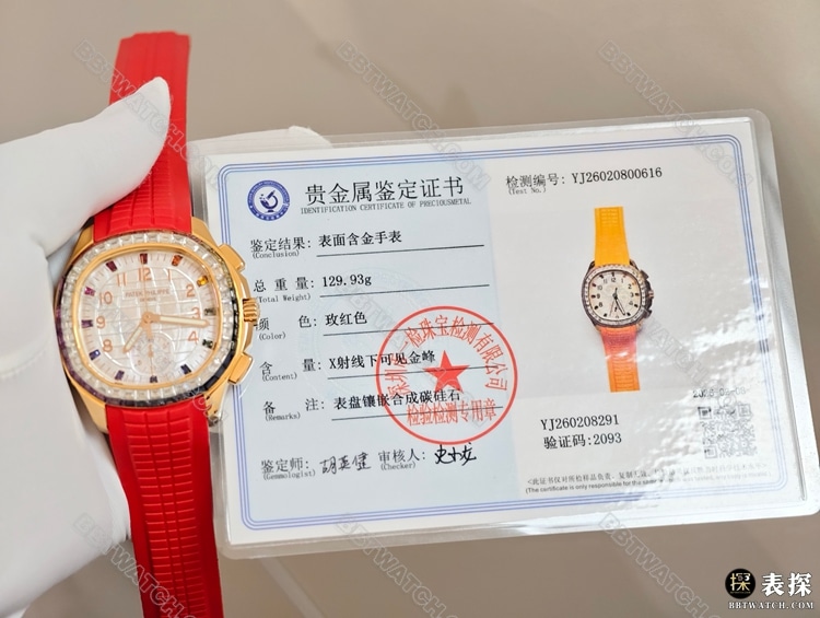手雷真金真钻定制超级克隆手表百达翡丽白盘莫桑钻圈正面实拍图