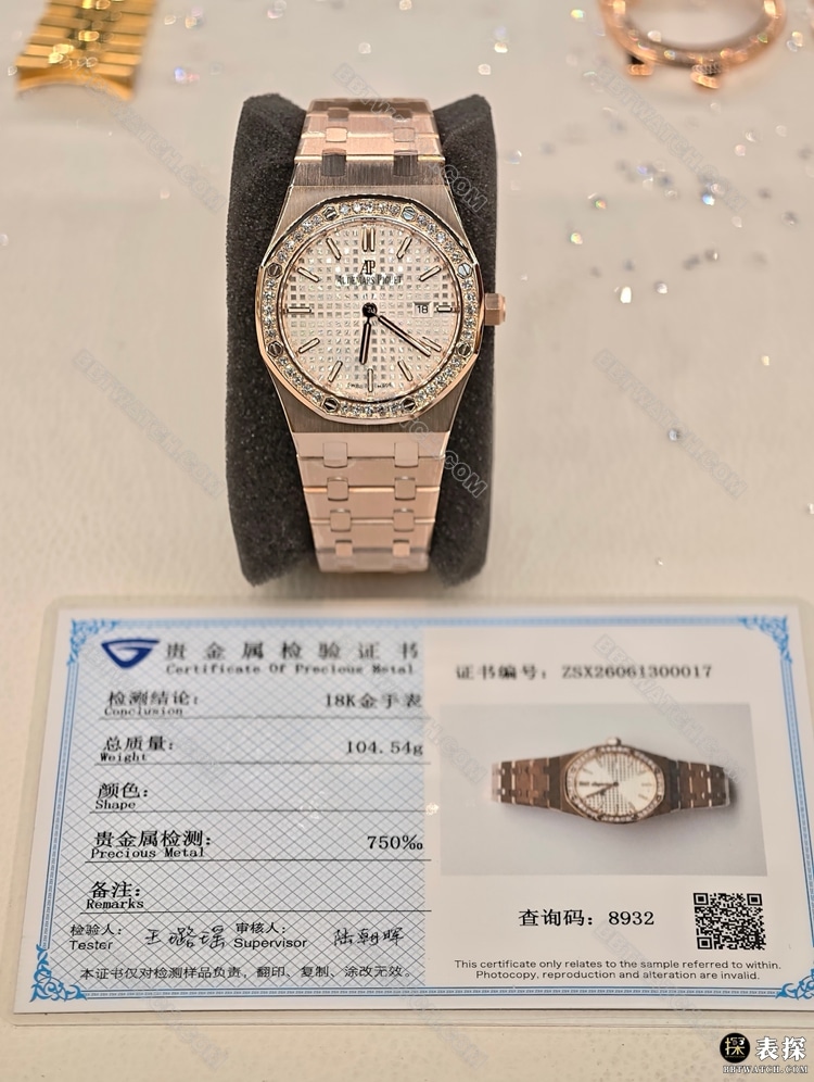 真金真钻定制爱彼最优复刻手表皇家橡树银白盘18k包金钻圈正面实拍图