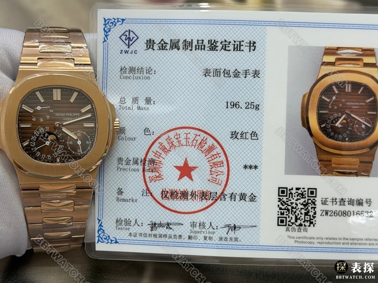 顶级复刻手表UMI厂鹦鹉螺百达翡丽棕盘月相5712正面实拍图