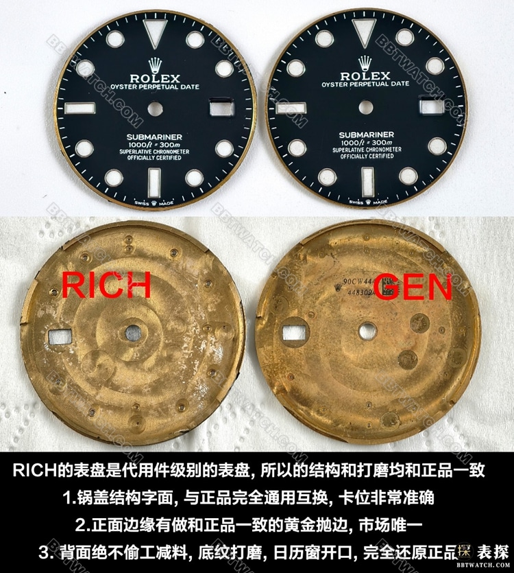 RICH厂劳力士潜行者绿盘126610顶级复刻手表对比正品评测正面实拍图