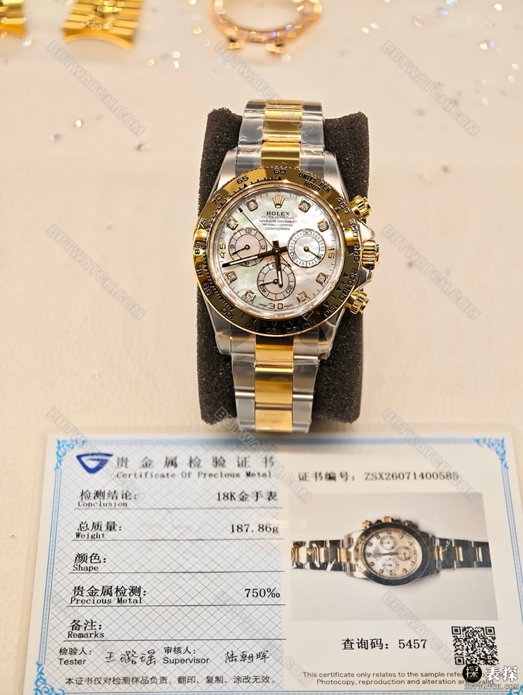 迪通拿真金真钻定制顶级复刻手表劳力士贝母盘18k金正面实拍图