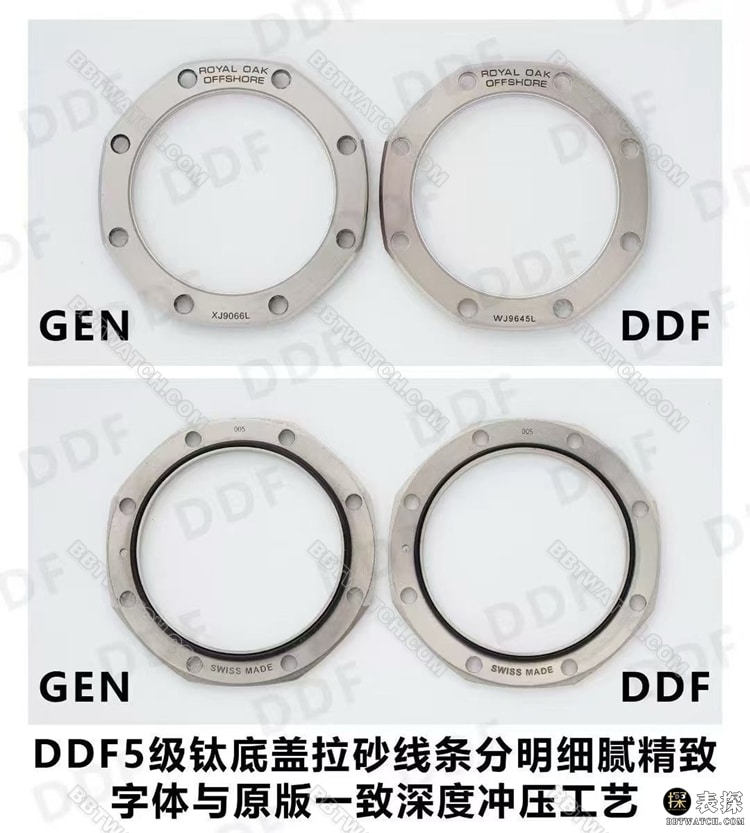 DDF厂爱彼皇家橡树离岸型26420顶级复刻手表对比正品评测表扣实拍图