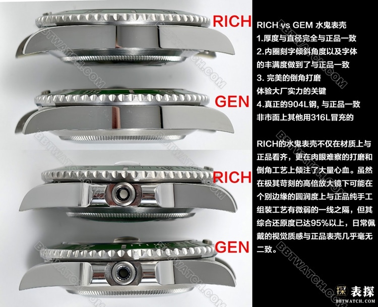RICH厂劳力士潜行者绿盘126610顶级复刻手表对比正品评测侧面实拍图